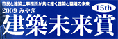 2009 ݂€z 15th sƌz`zƊ̖