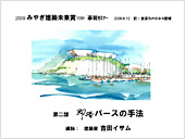 2 ` p[X̎@